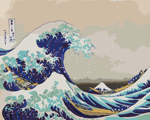 Malen nach Zahlen - Die große Welle vor Kanagawa von Katsushika Hokusai